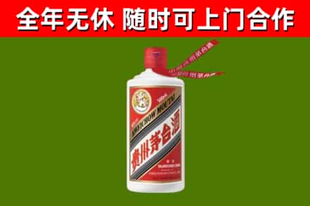 竞秀回收飞天茅台酒