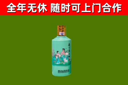 竞秀回收节气茅台酒