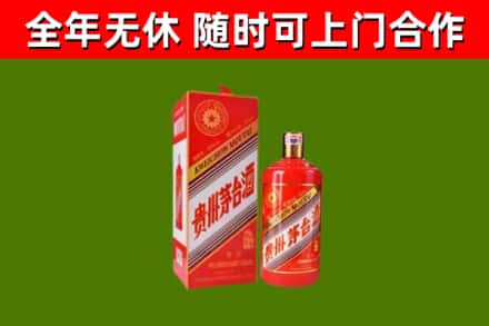 竞秀回收生肖茅台酒