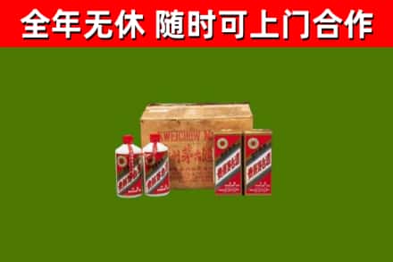 竞秀回收老茅台酒