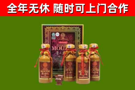竞秀回收50年份茅台