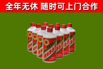 竞秀回收五星茅台酒