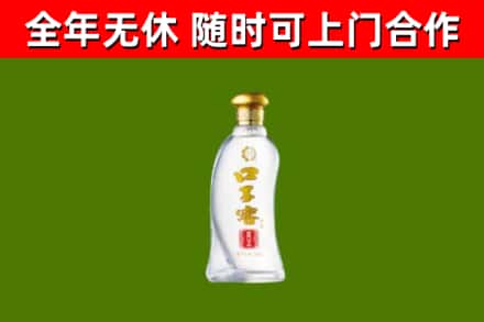 竞秀烟酒回收口子窖.jpg